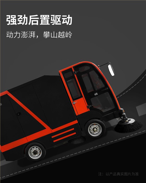 大型四輪帶240L垃圾桶掃地車2400