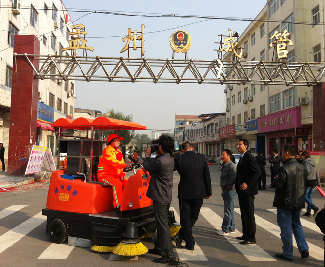 電動(dòng)清掃車成功案例-孟州城管