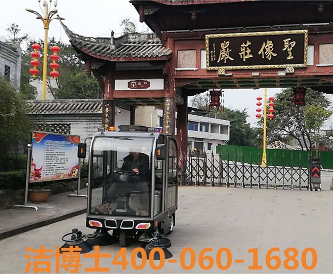 掃地車客戶案例——重慶市潼南區(qū)旅游開發(fā)（集團）有限公司